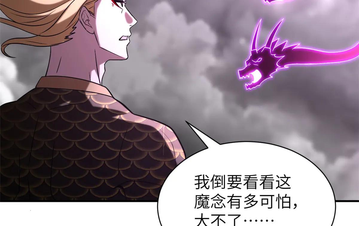 188 势域 第92页