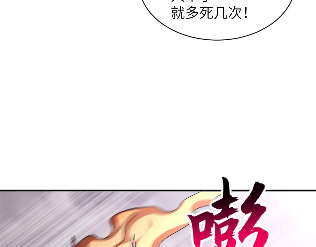 188 势域 第93页