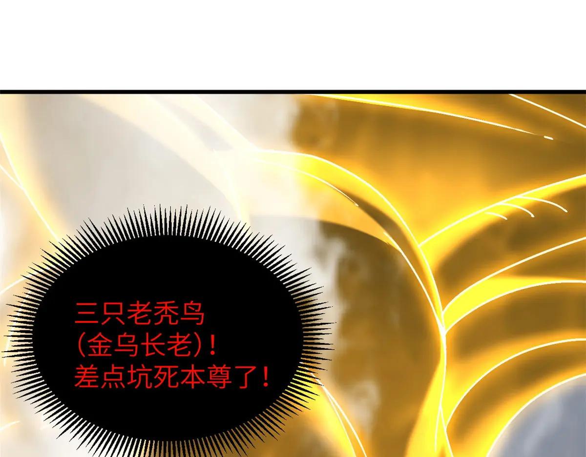 188 势域 第125页