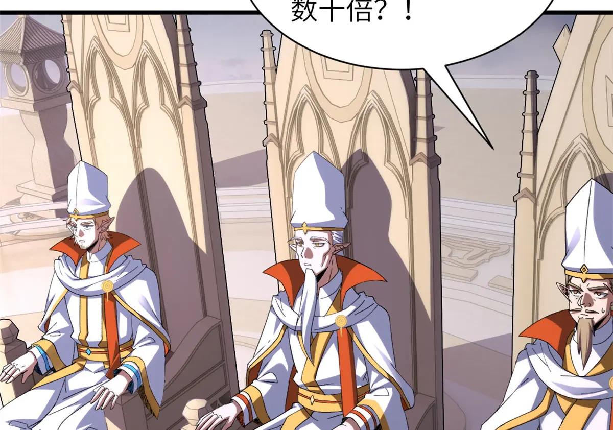 188 势域 第130页