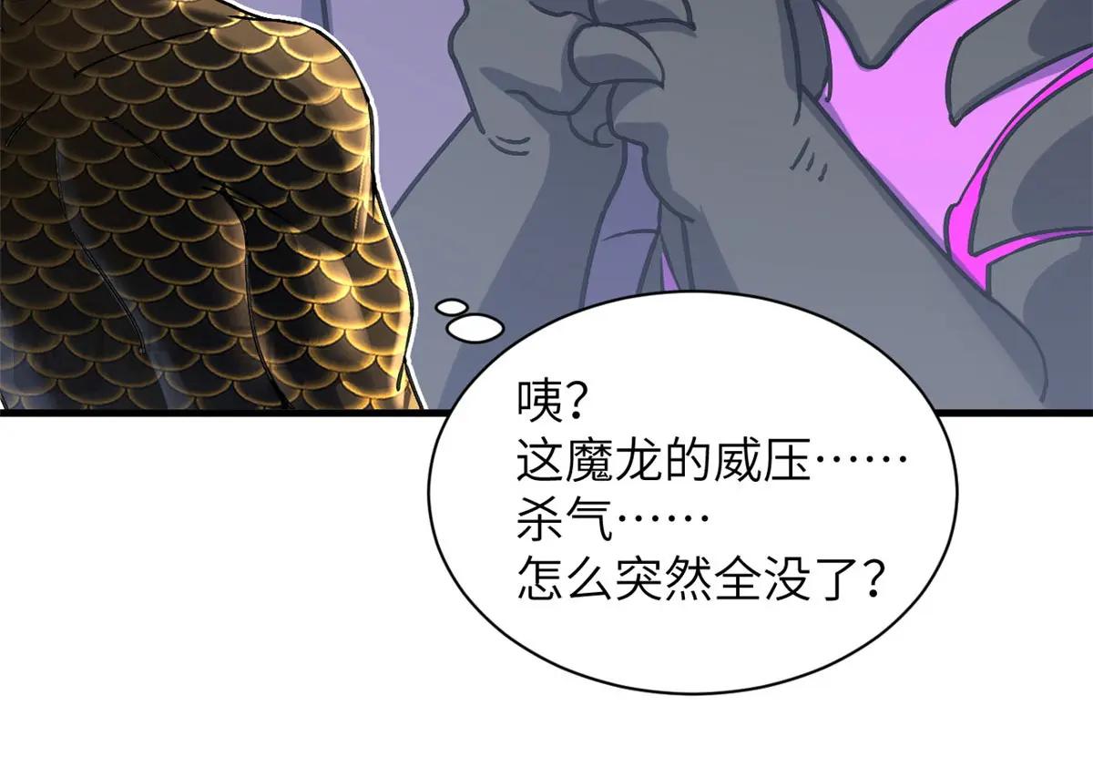 188 势域 第138页