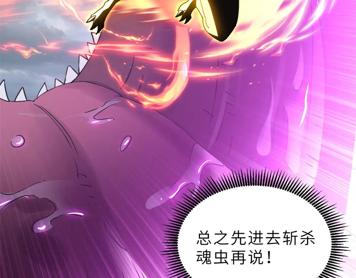 188 势域 第147页