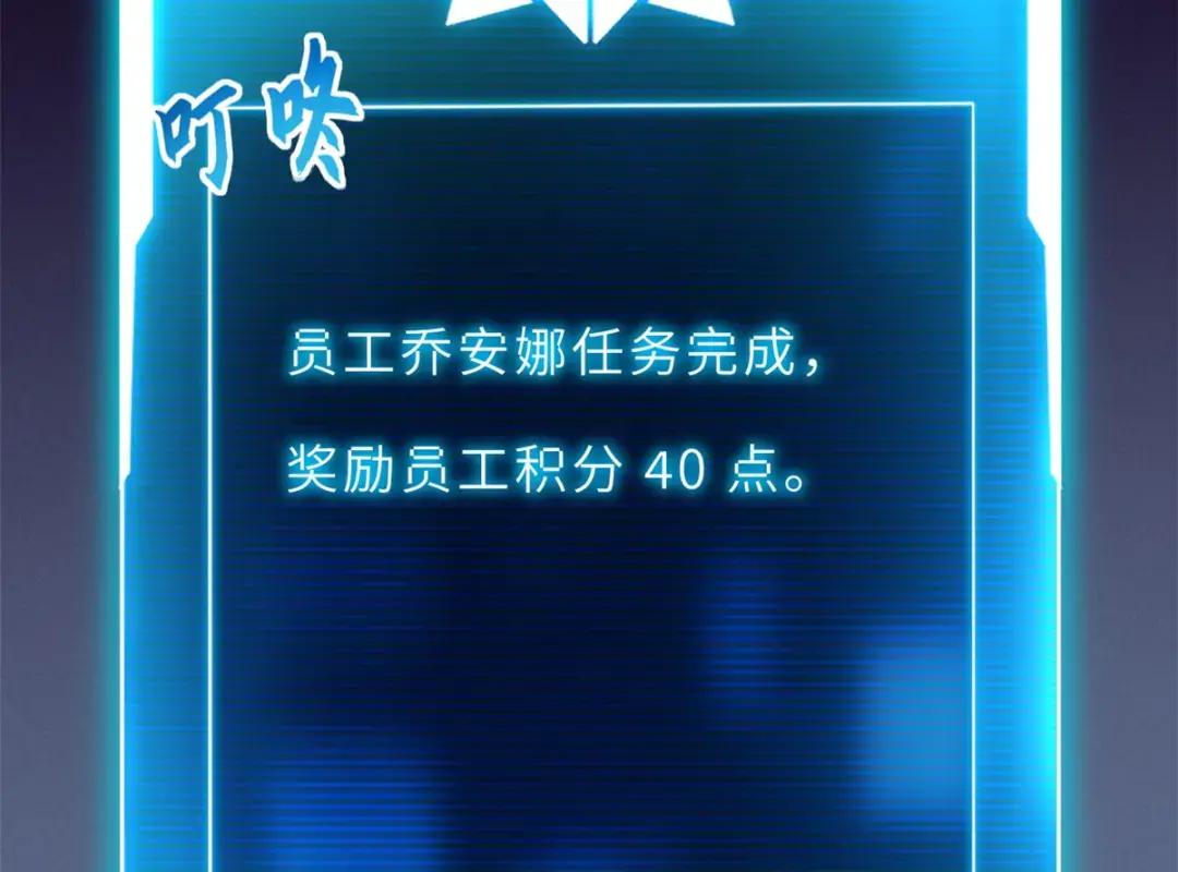 202 晋升传奇！ 第9页