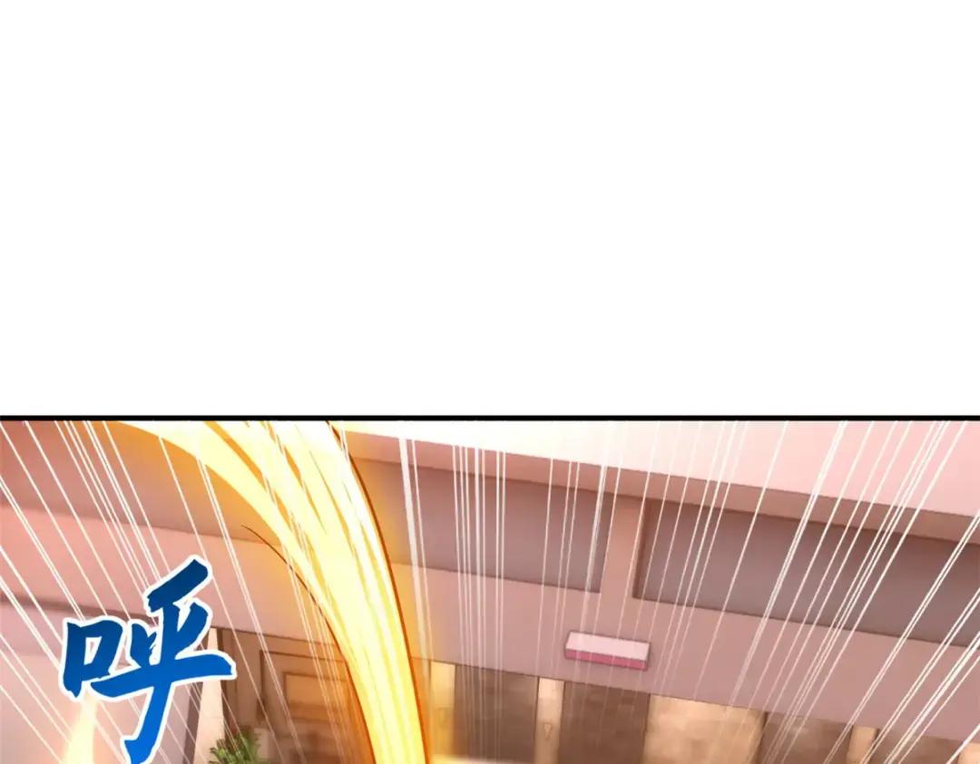 202 晋升传奇！ 第24页
