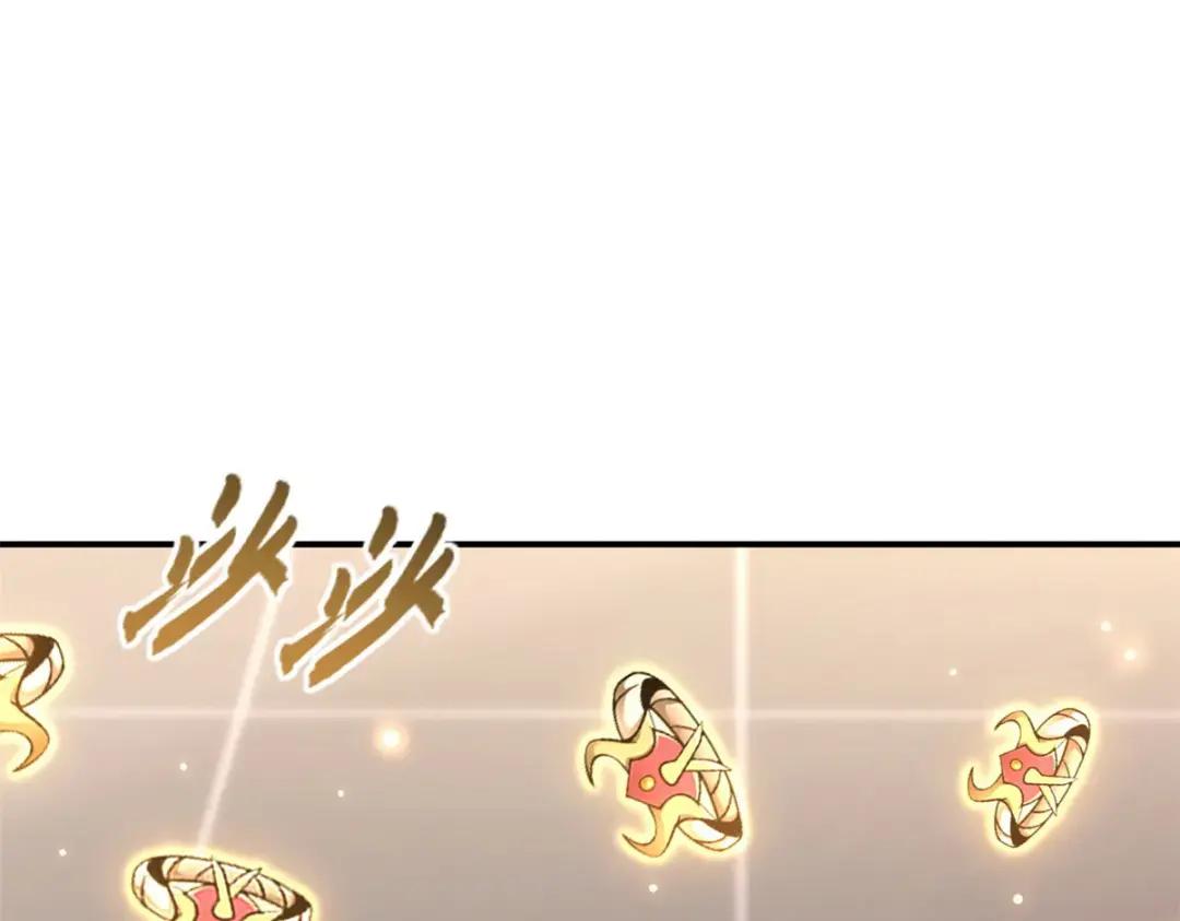 202 晋升传奇！ 第50页