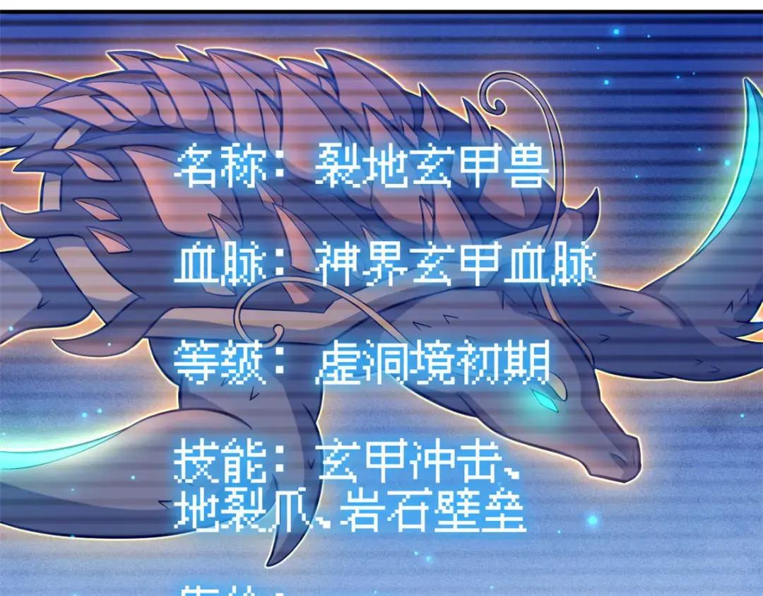 202 晋升传奇！ 第77页