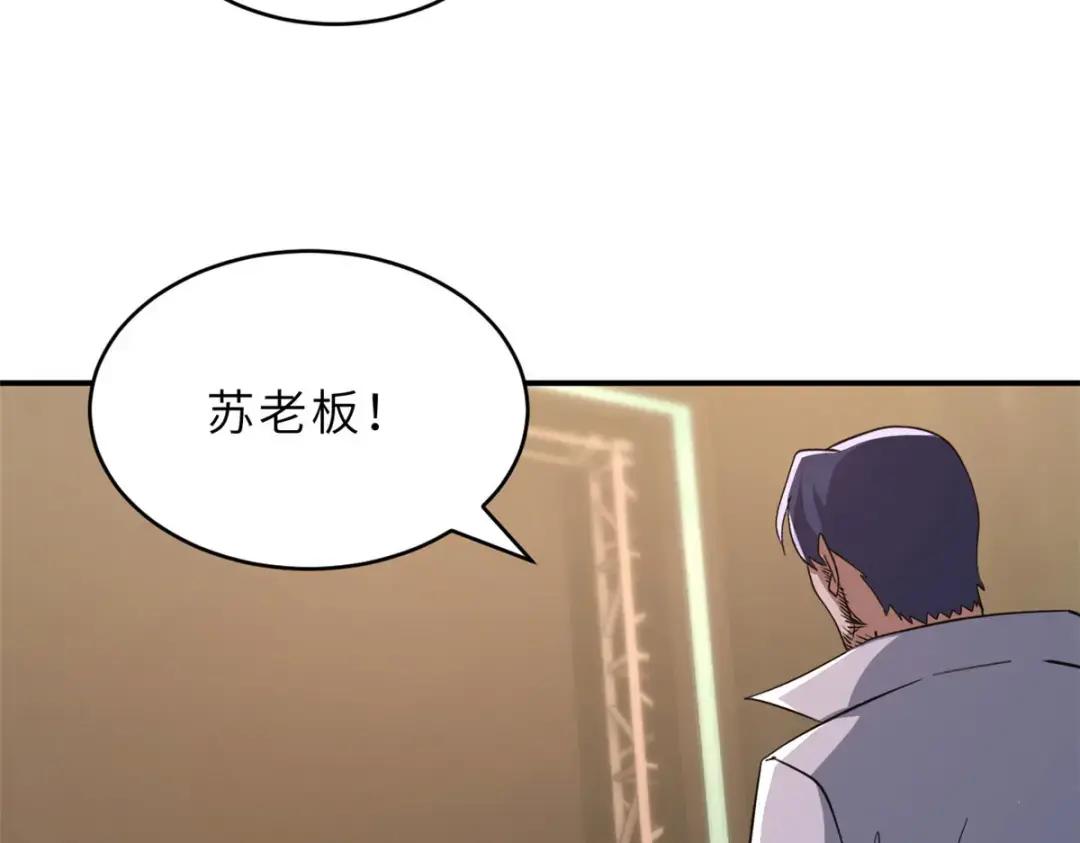 202 晋升传奇！ 第127页