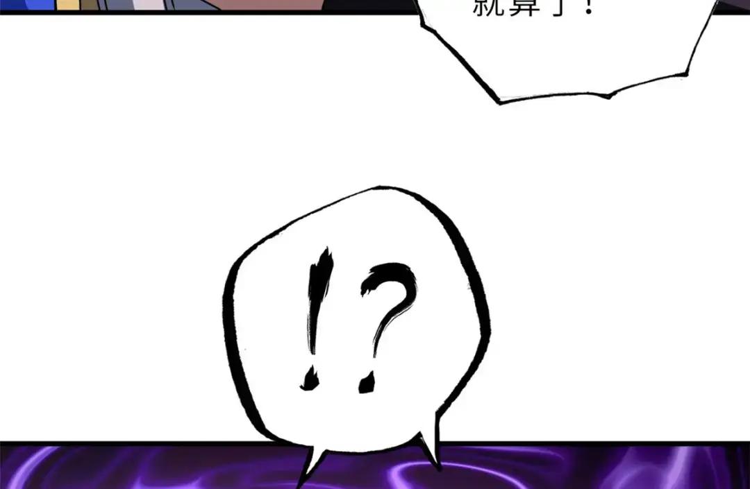 202 晋升传奇！ 第163页