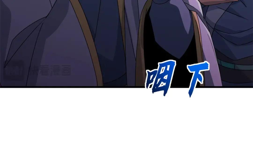 202 晋升传奇！ 第165页