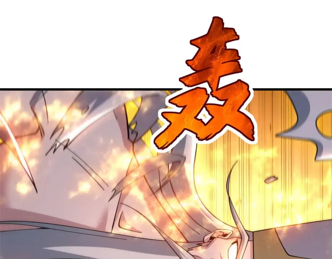 202 晋升传奇！ 第166页
