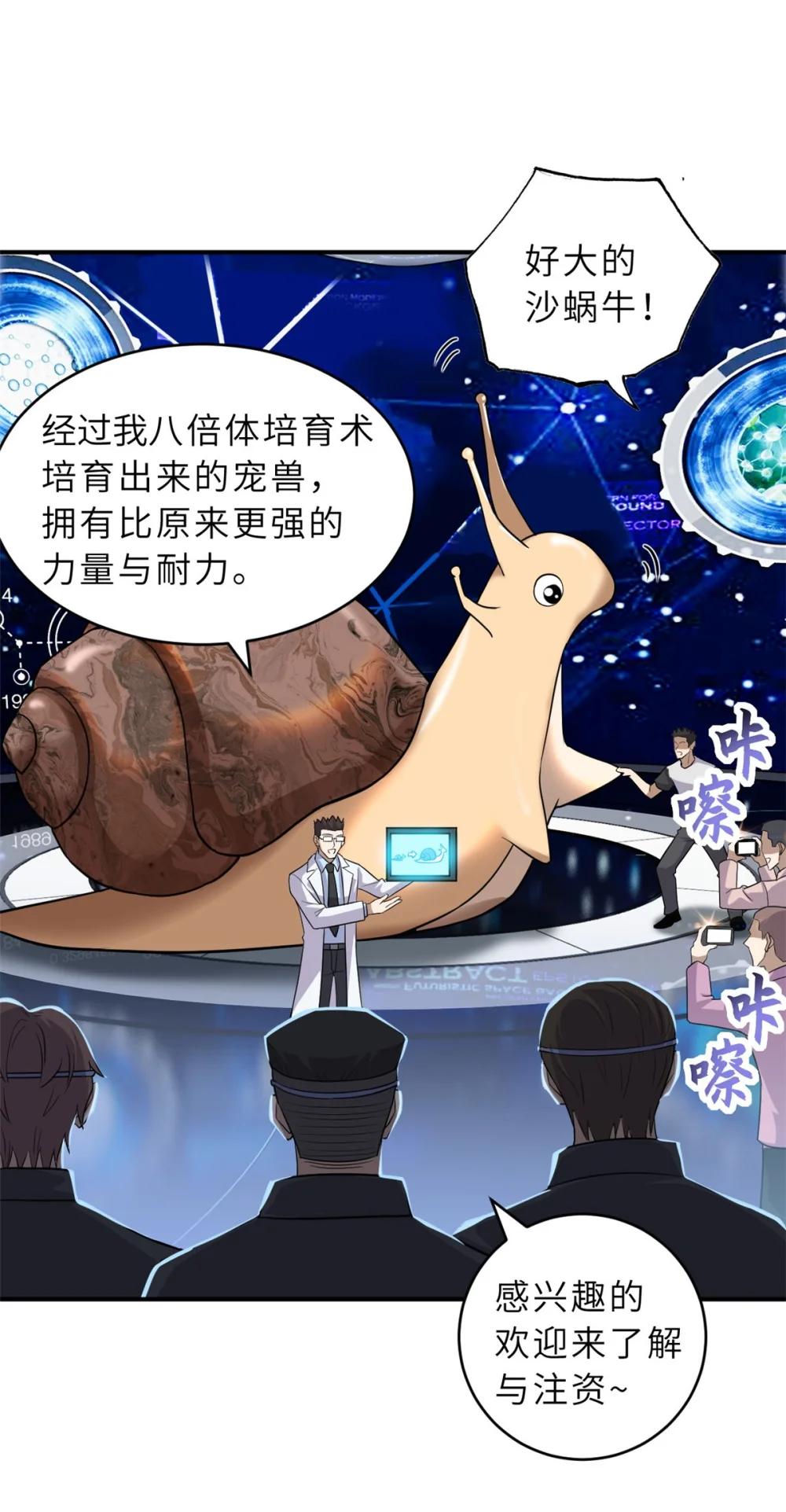 131 大会开幕 第3页