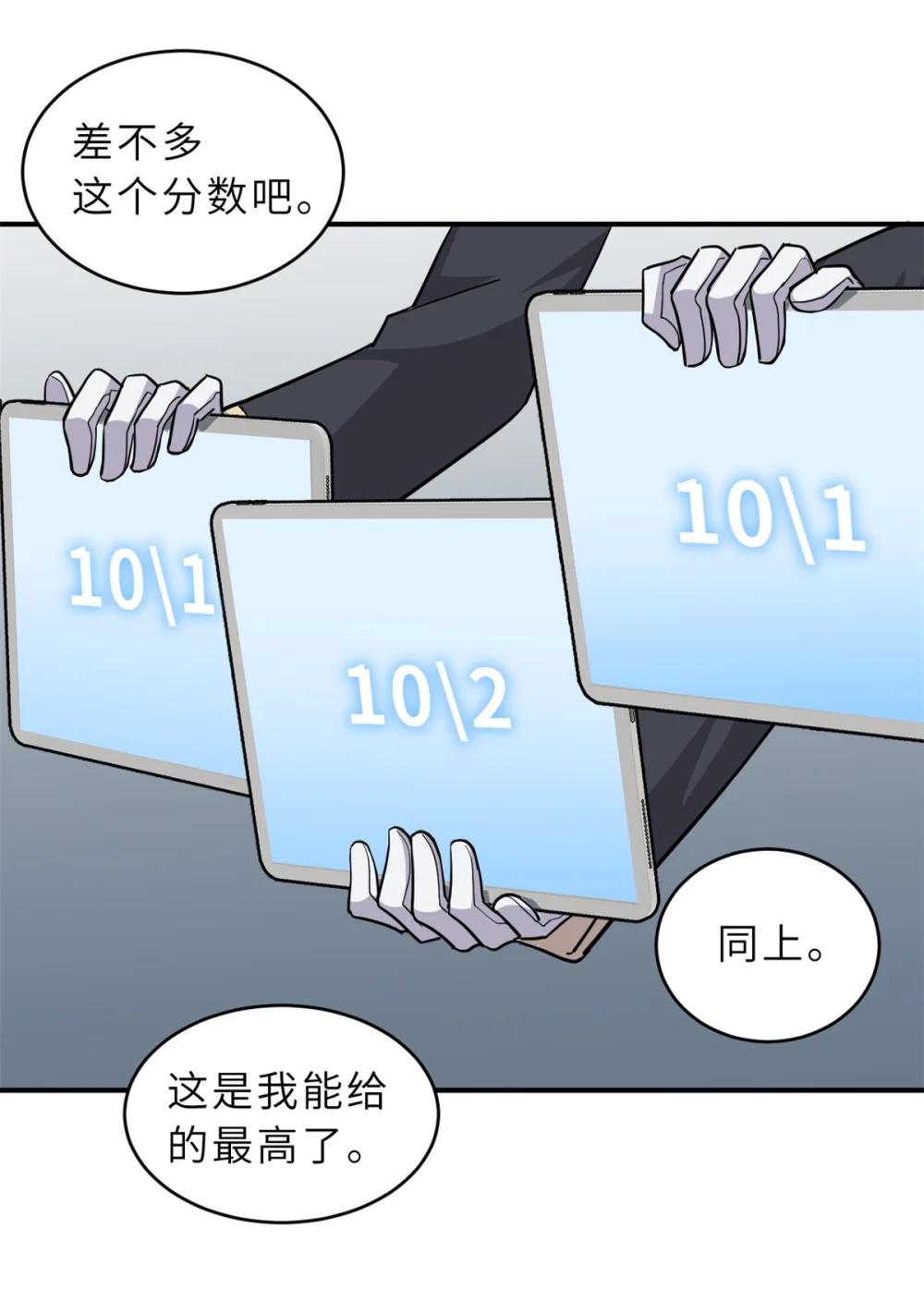 131 大会开幕 第6页