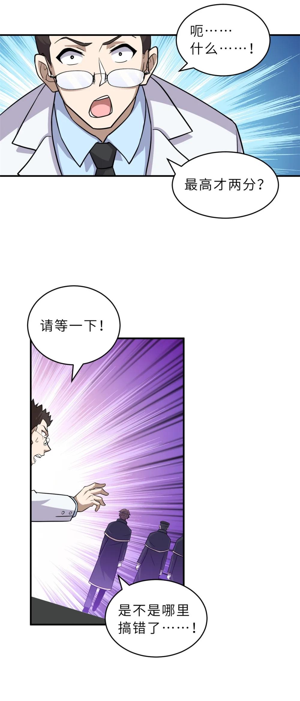 131 大会开幕 第7页