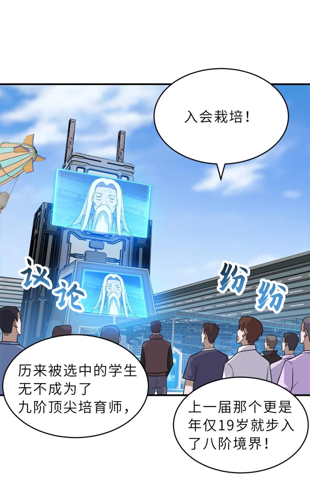 131 大会开幕 第14页