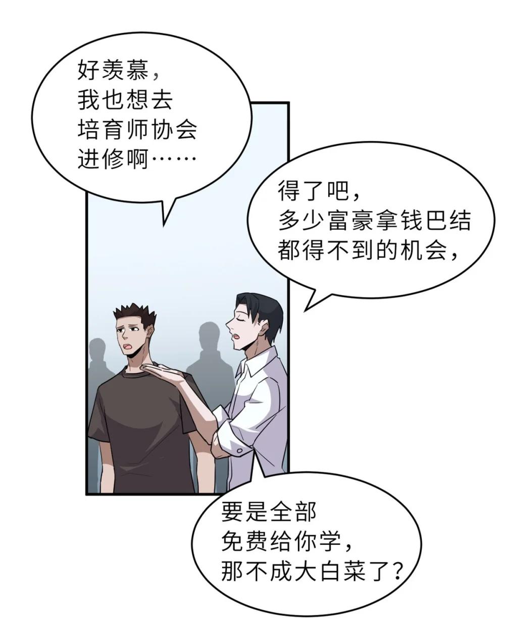 131 大会开幕 第15页