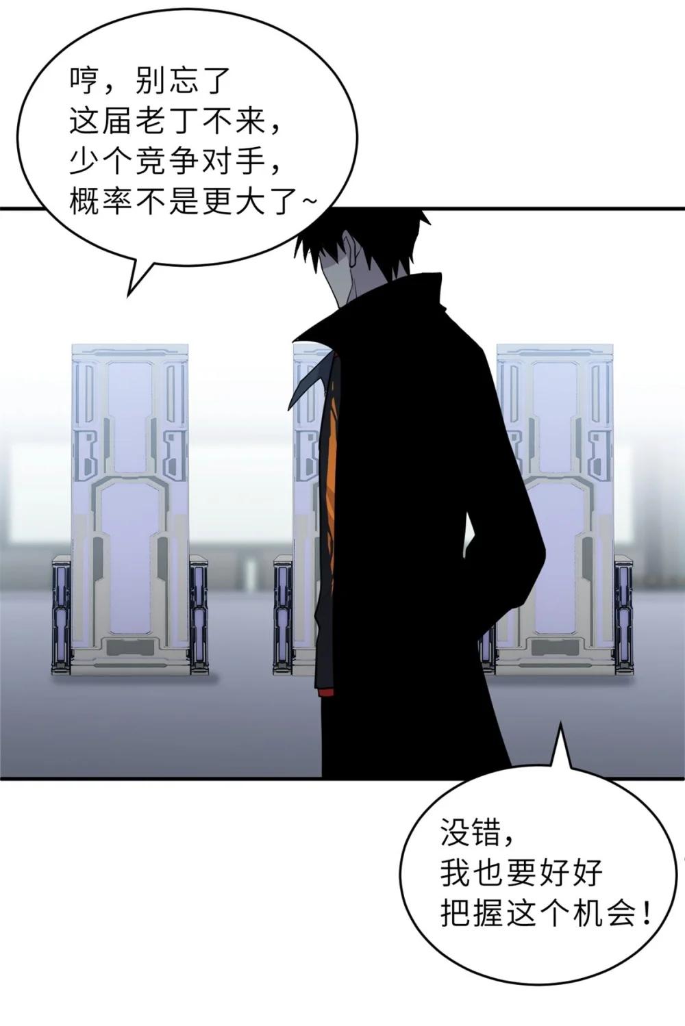 131 大会开幕 第19页