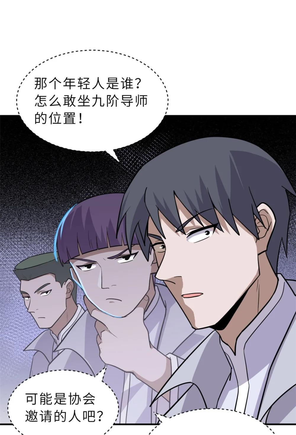 131 大会开幕 第21页