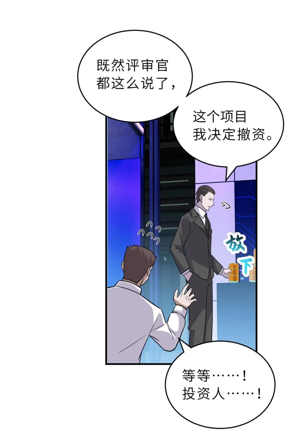 131 大会开幕 第25页