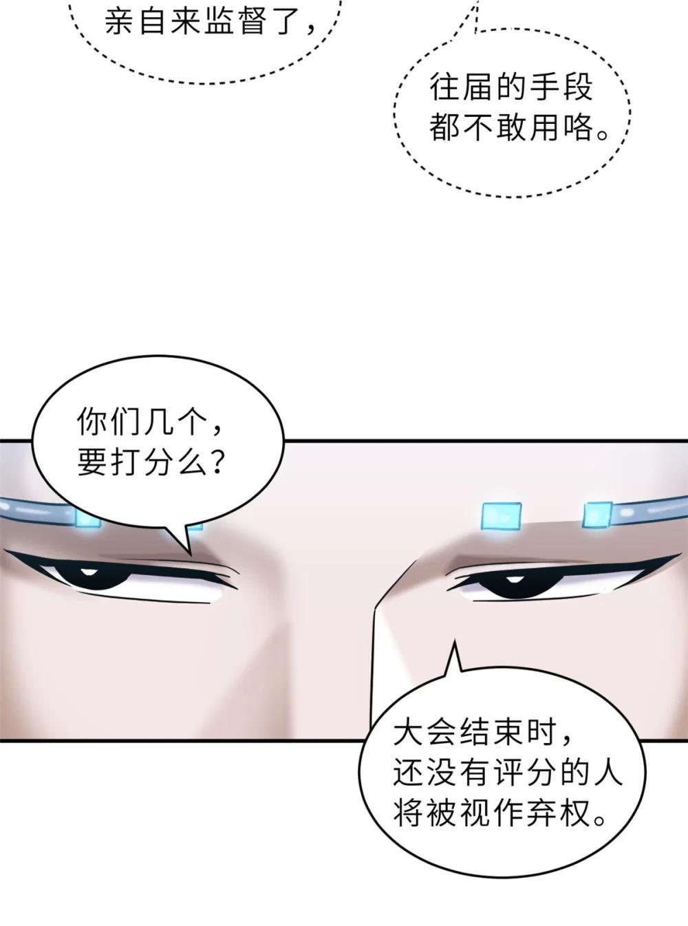 131 大会开幕 第27页