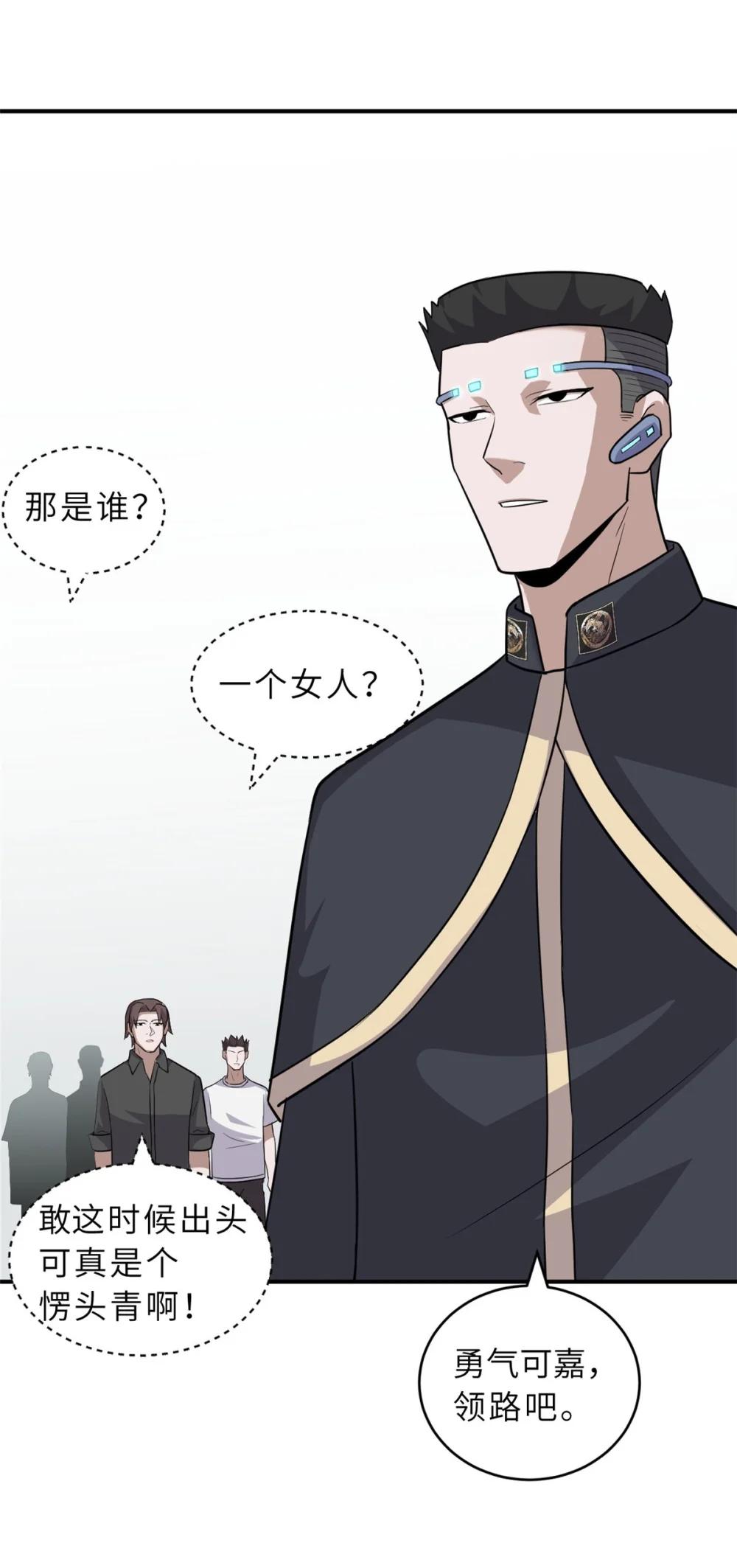 131 大会开幕 第31页