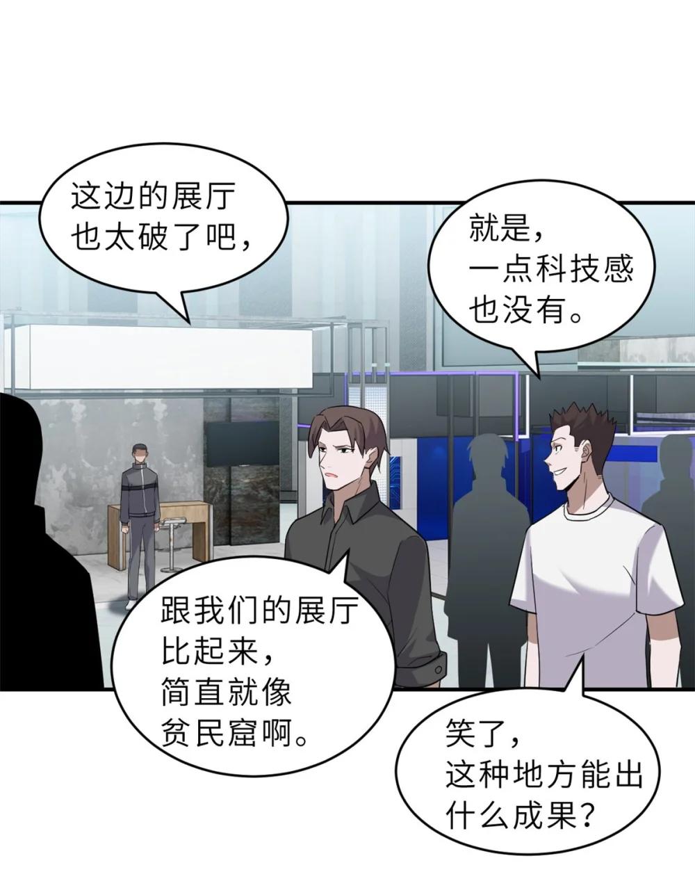 131 大会开幕 第33页