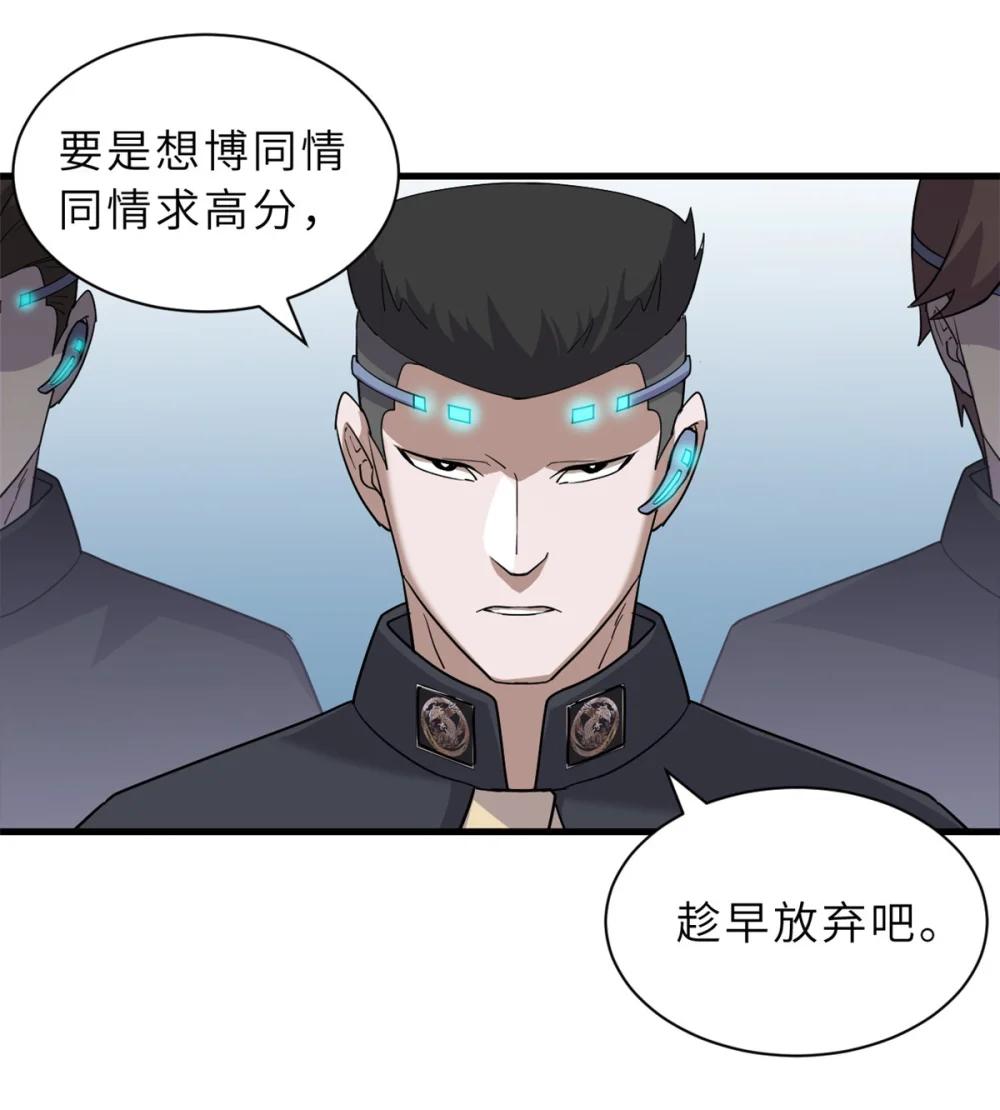 131 大会开幕 第34页