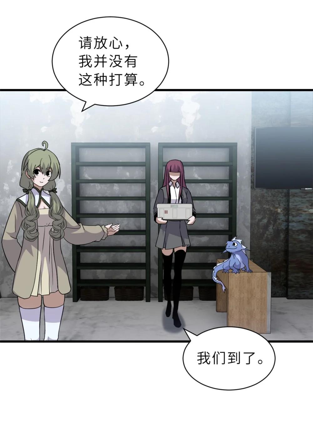 131 大会开幕 第35页