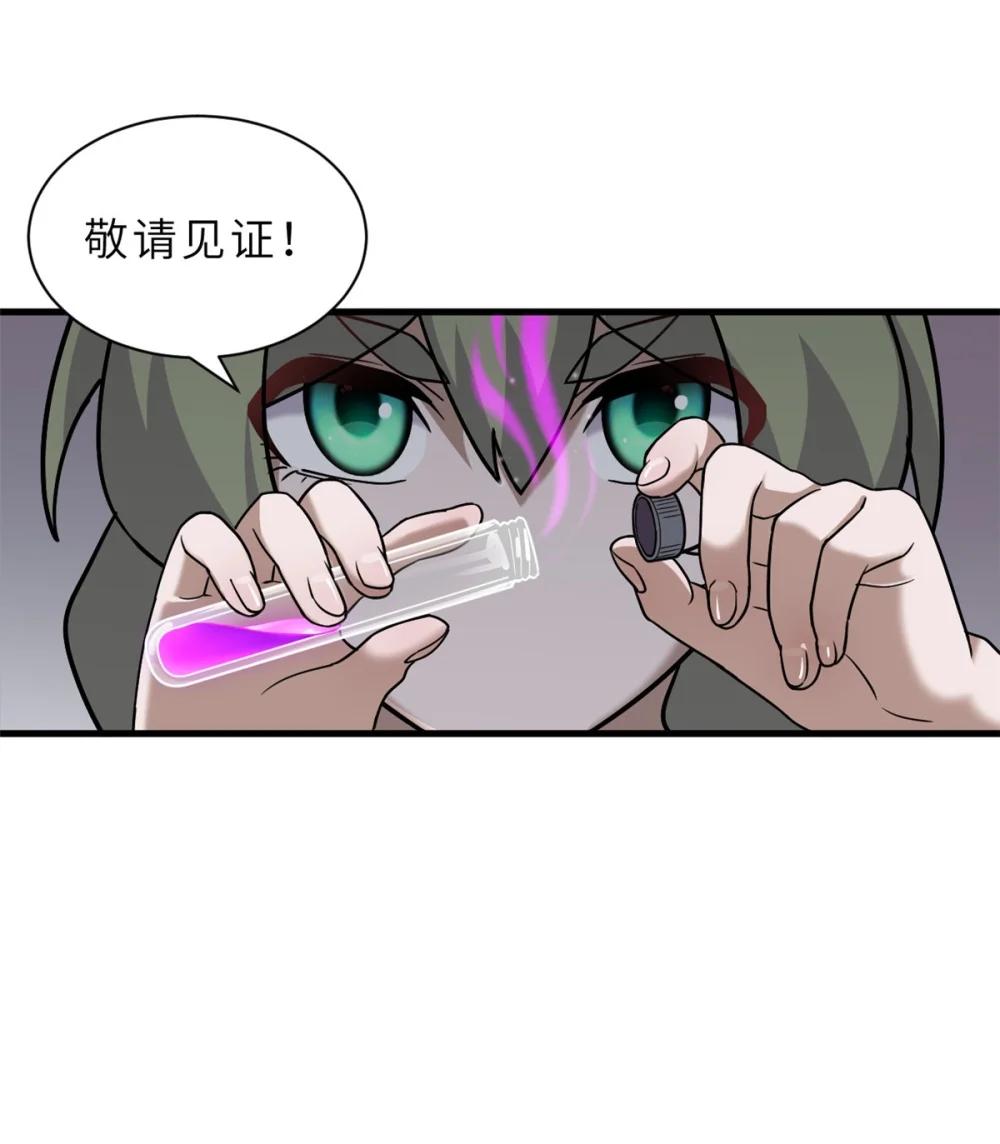 131 大会开幕 第38页