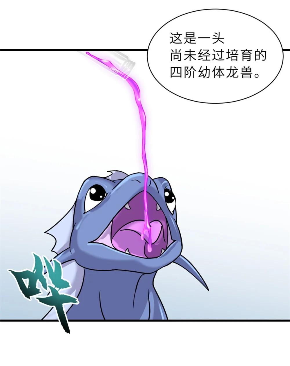 131 大会开幕 第39页