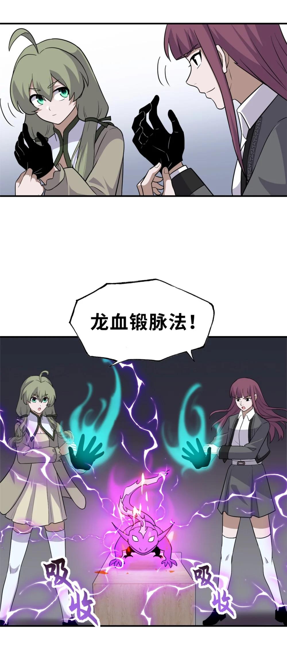 131 大会开幕 第40页