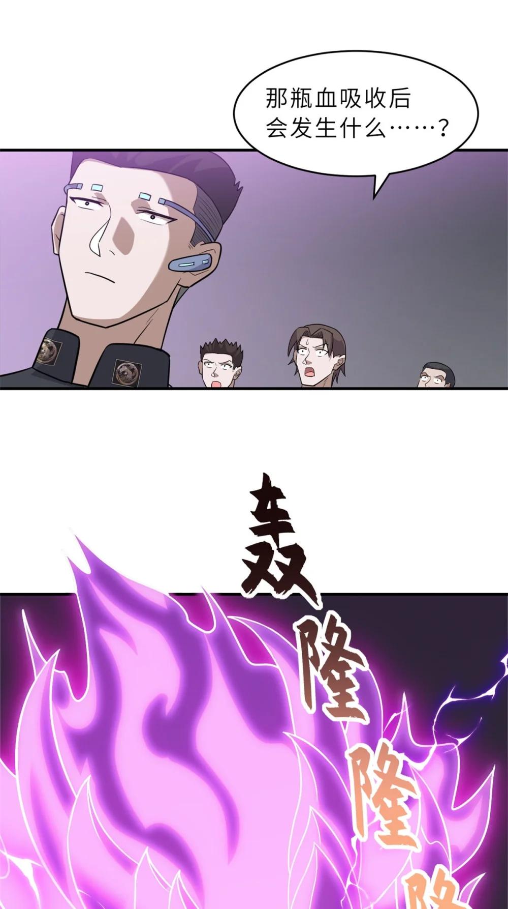 131 大会开幕 第41页