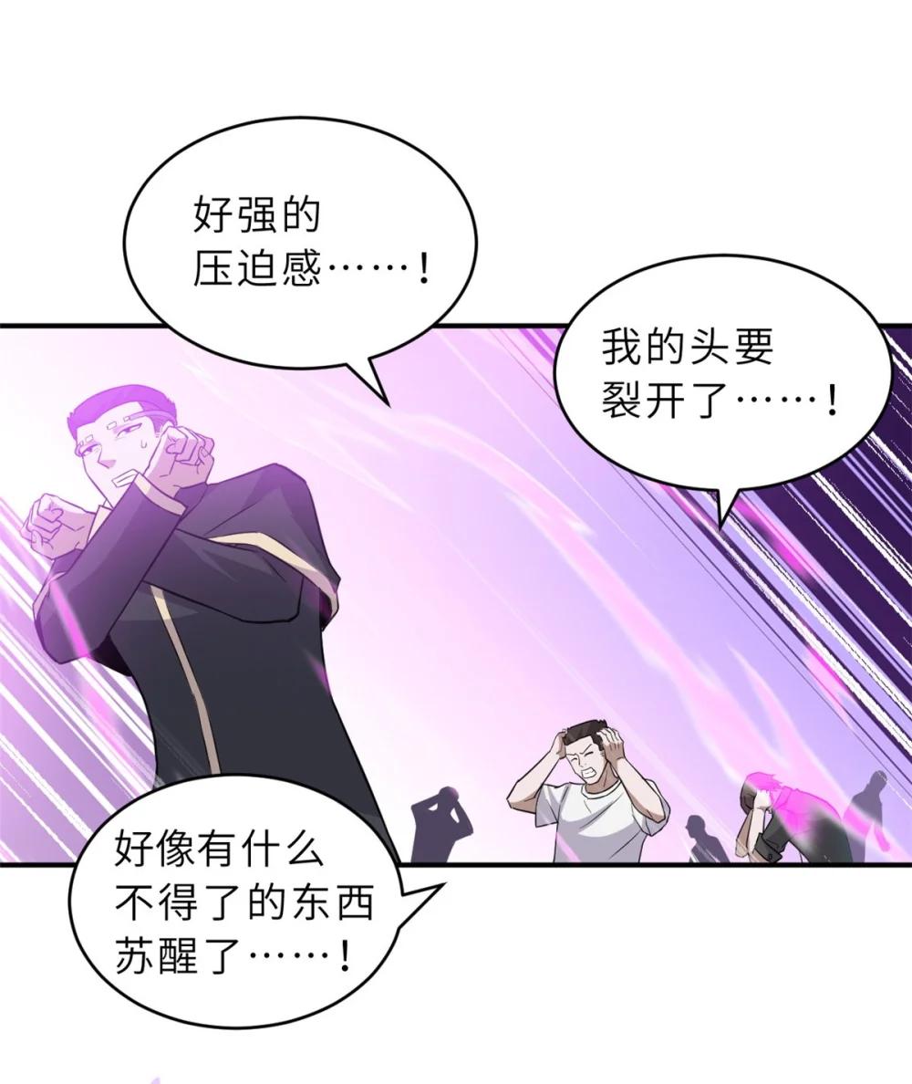 131 大会开幕 第44页