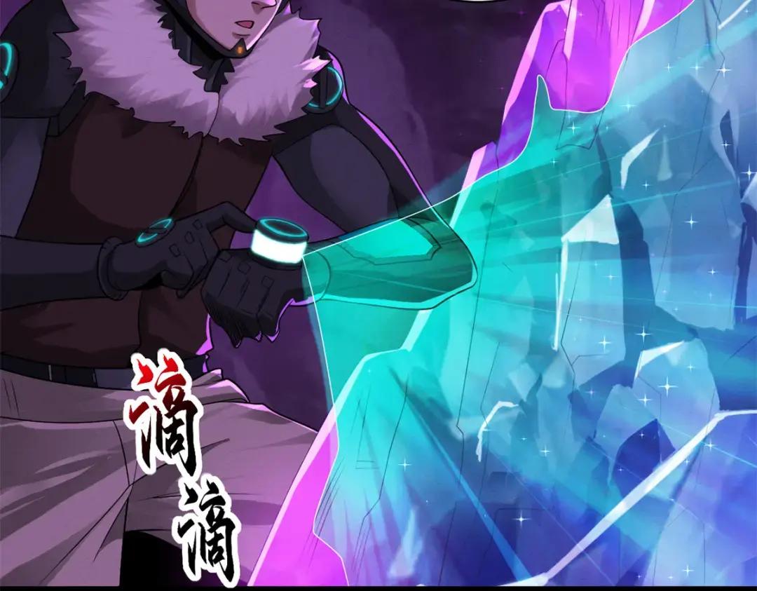 27 金乌神魔体！ 第4页