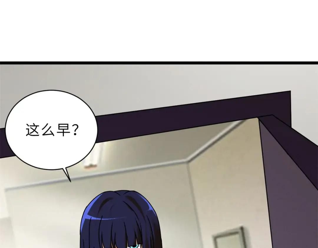 27 金乌神魔体！ 第55页