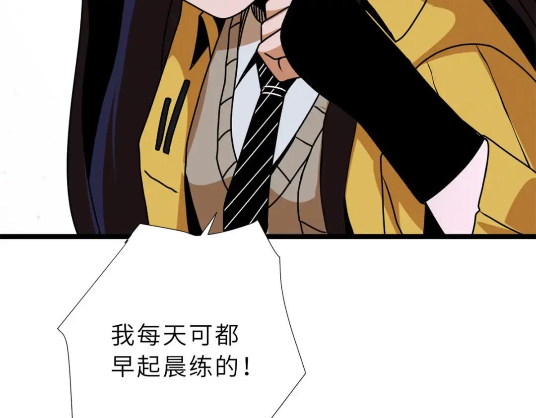 27 金乌神魔体！ 第64页