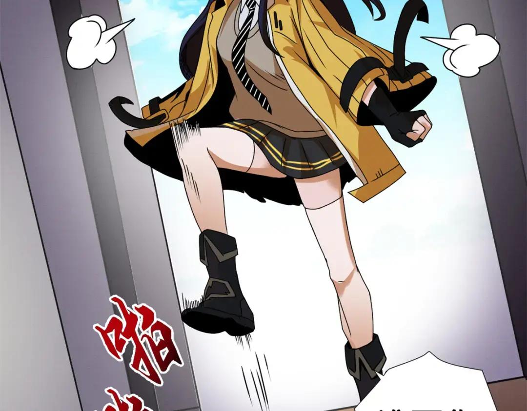 27 金乌神魔体！ 第70页