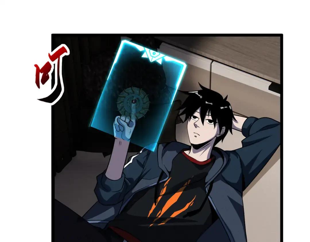 27 金乌神魔体！ 第72页