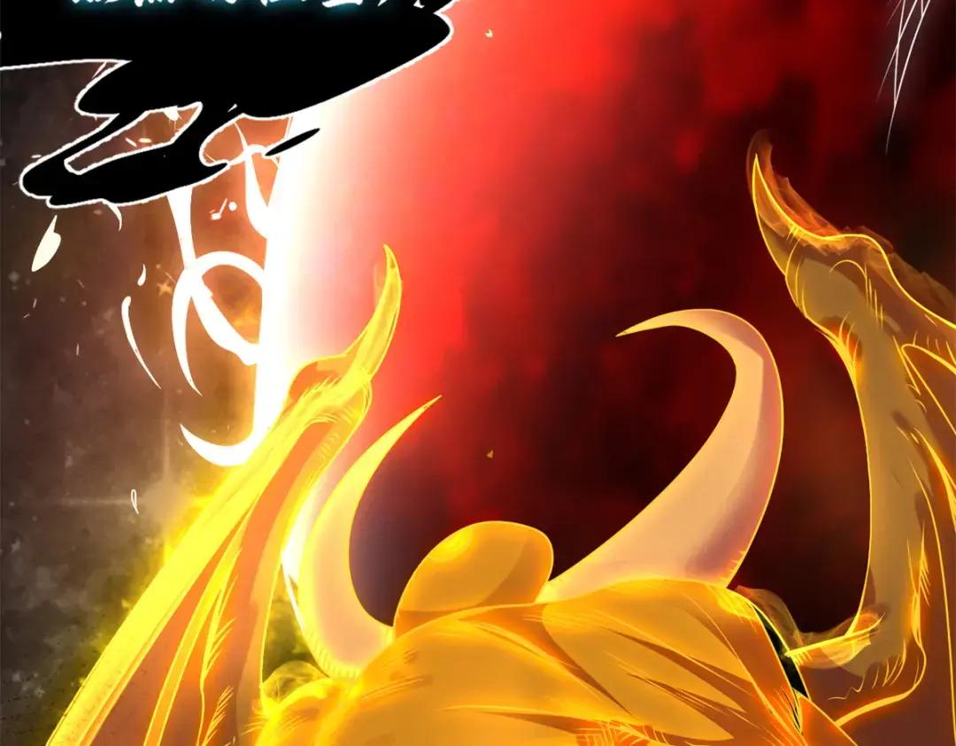 27 金乌神魔体！ 第81页