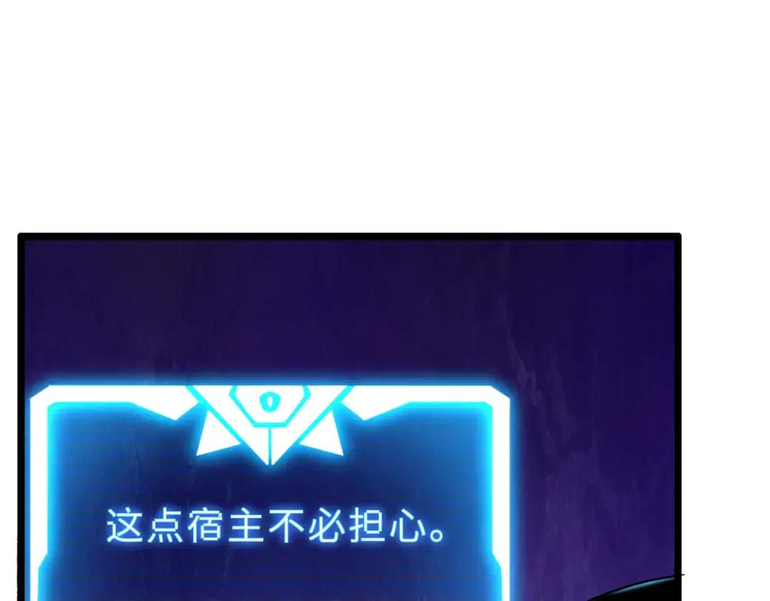27 金乌神魔体！ 第108页