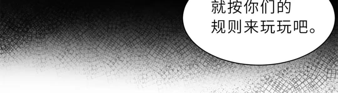 27 金乌神魔体！ 第122页