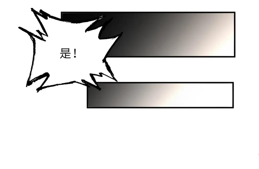 206 再遇千目罗刹 第68页