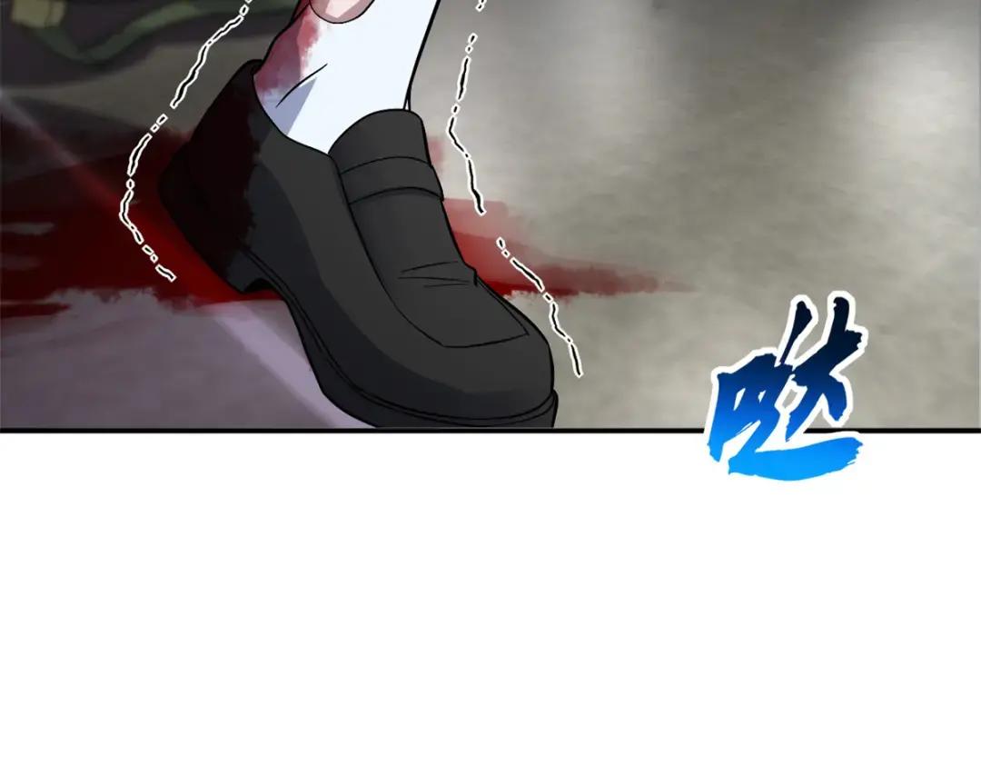 206 再遇千目罗刹 第72页