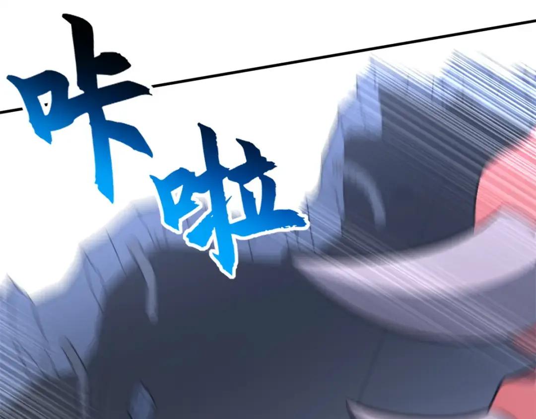 206 再遇千目罗刹 第94页