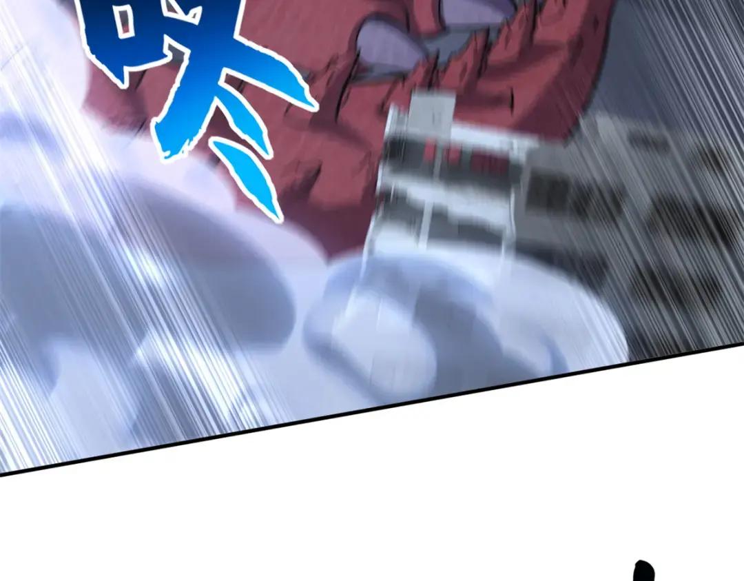 206 再遇千目罗刹 第102页