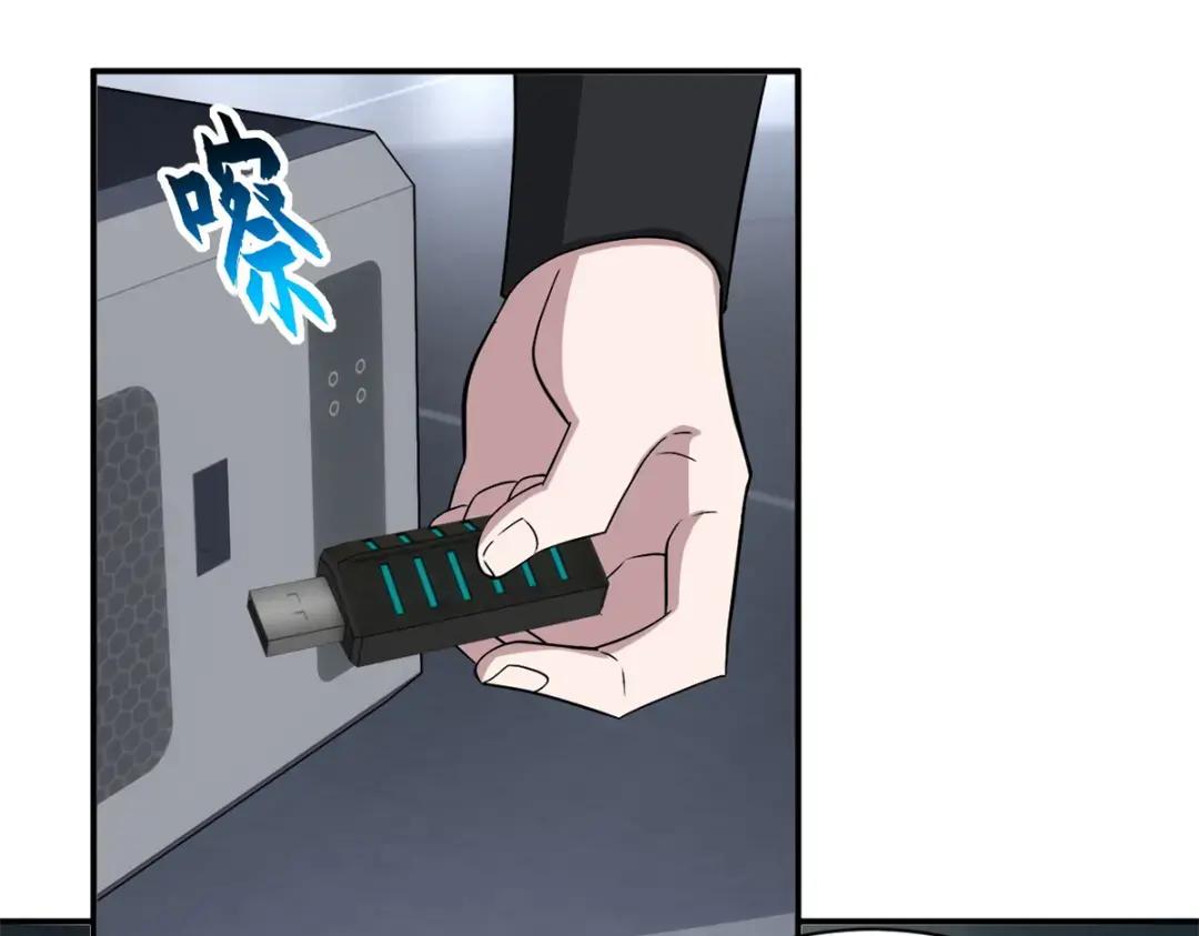 206 再遇千目罗刹 第138页