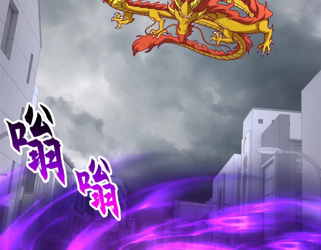 206 再遇千目罗刹 第148页