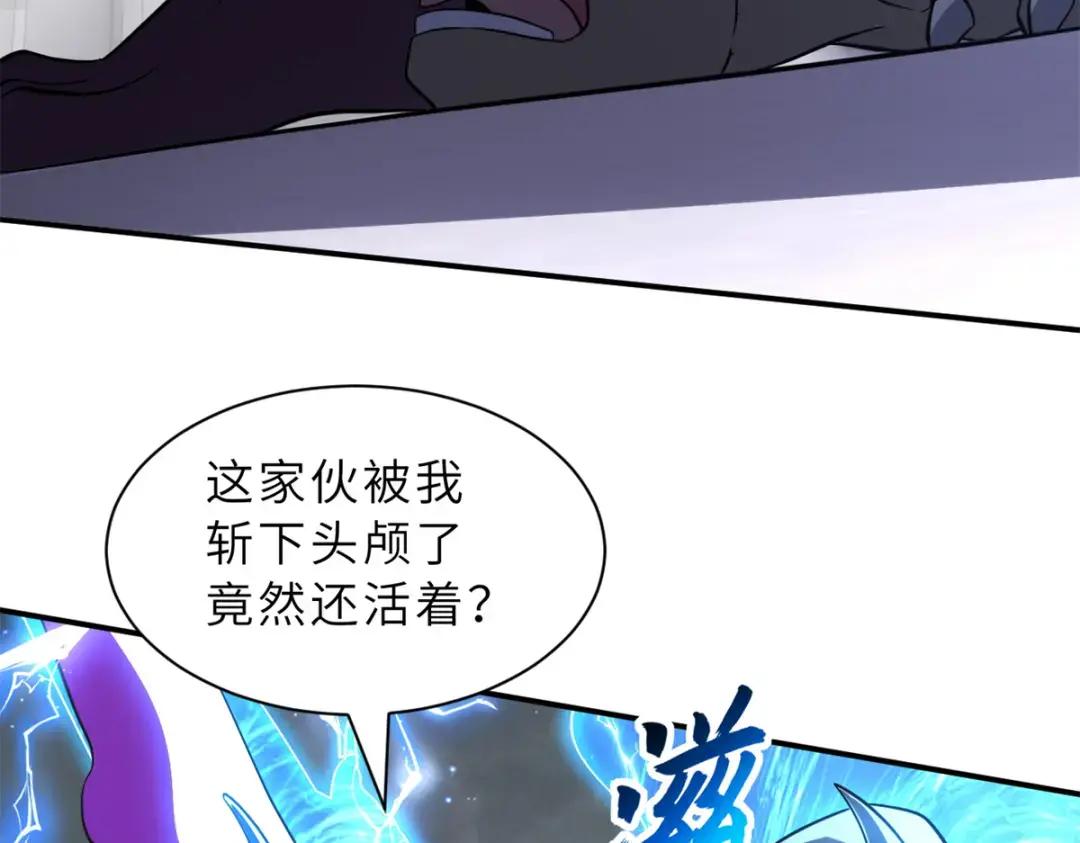 206 再遇千目罗刹 第166页