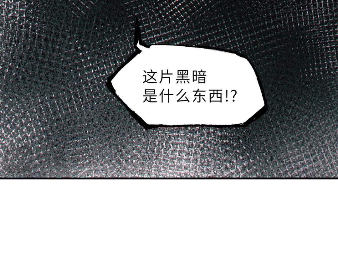206 再遇千目罗刹 第187页