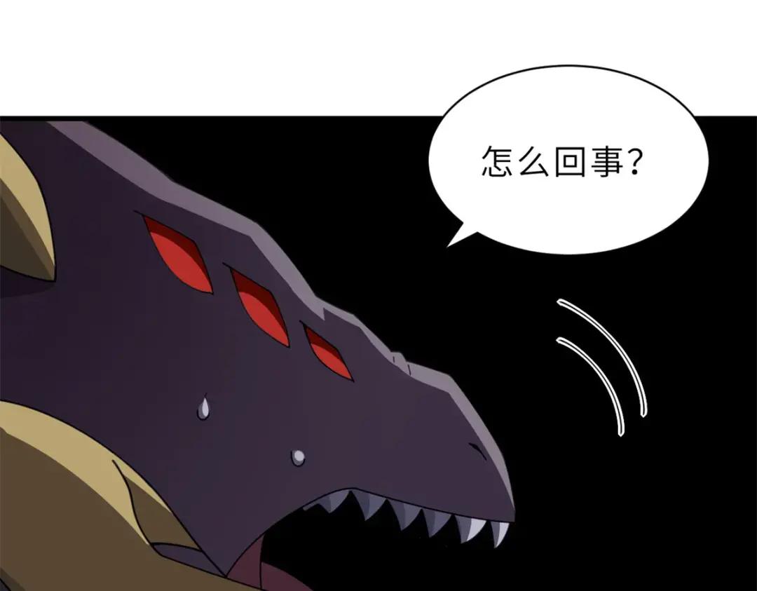 206 再遇千目罗刹 第189页