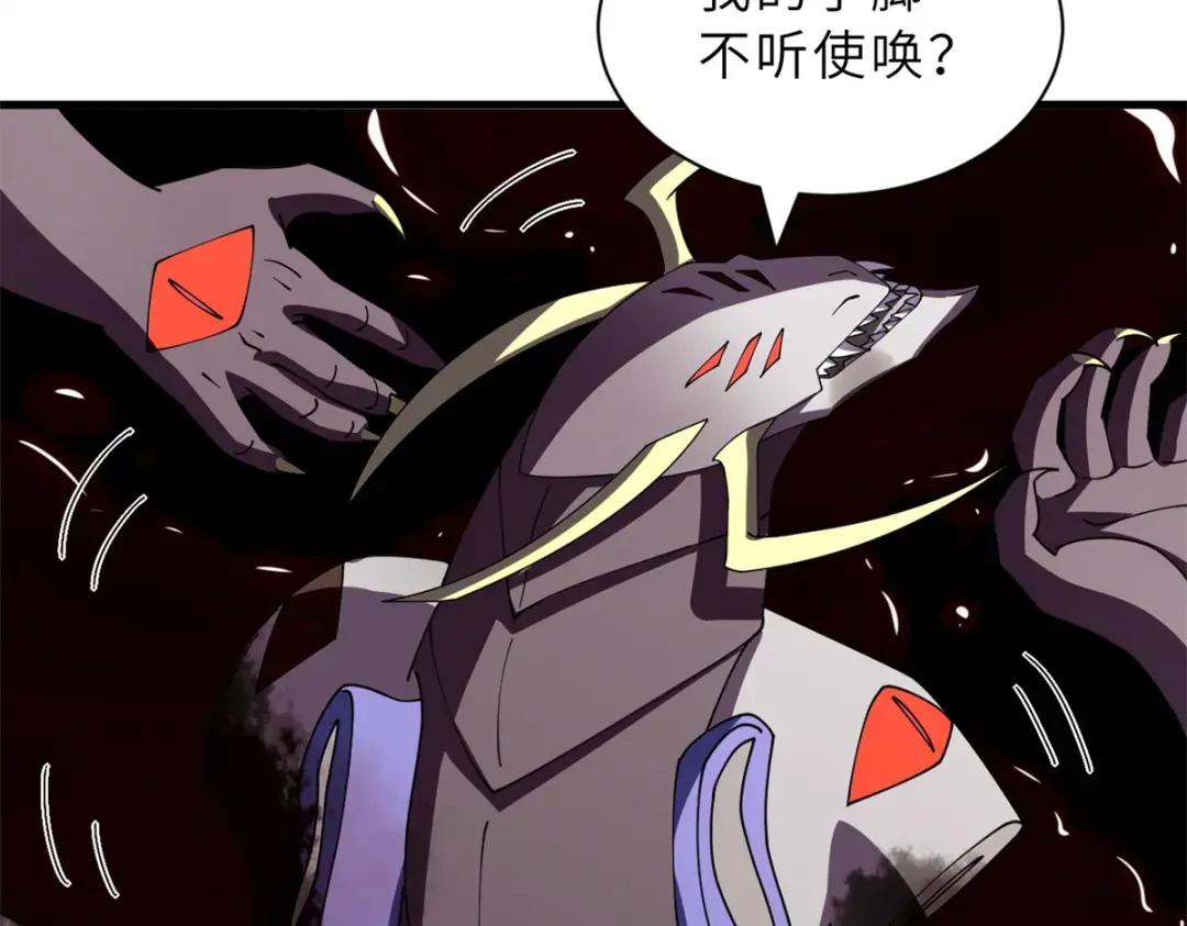 206 再遇千目罗刹 第207页